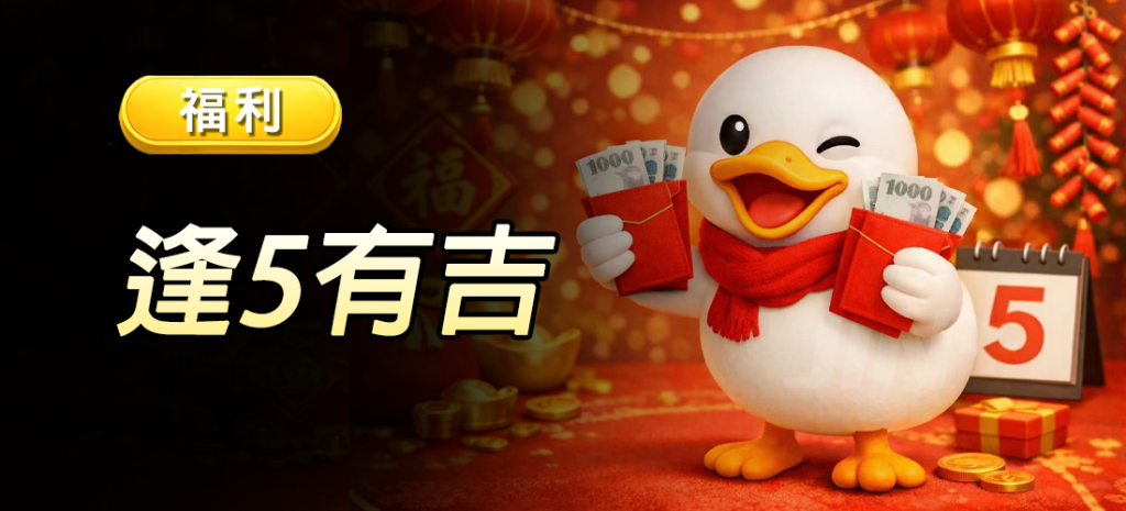 JIN娛樂城現金版娛樂城優惠