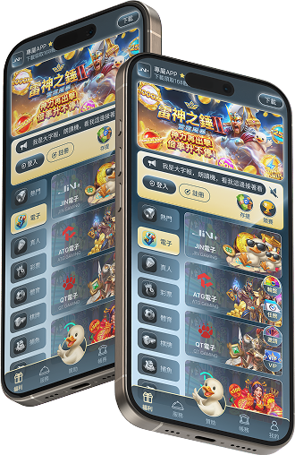JIN娛樂城APP下載手機版安裝教學