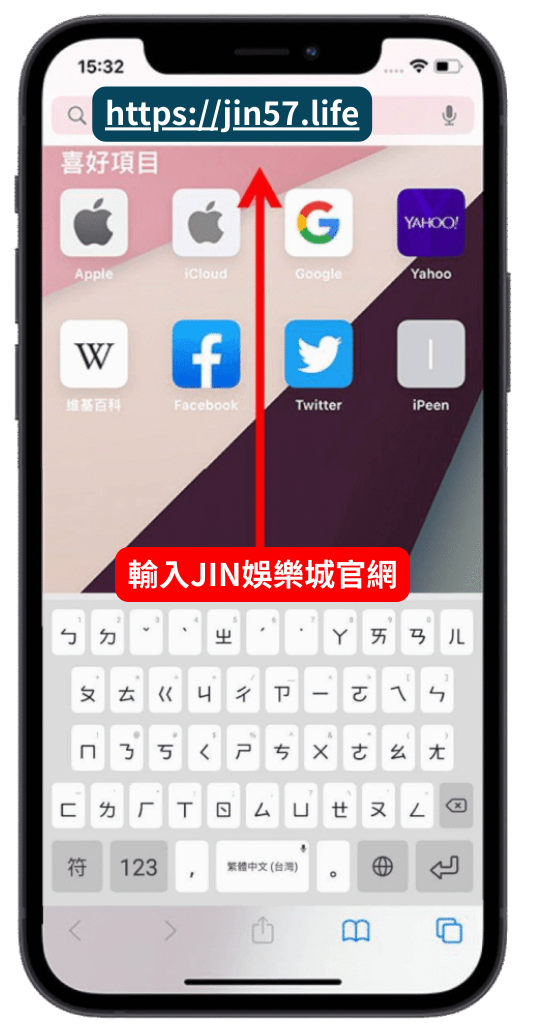 JIN娛樂城APP下載2026娛樂城推薦